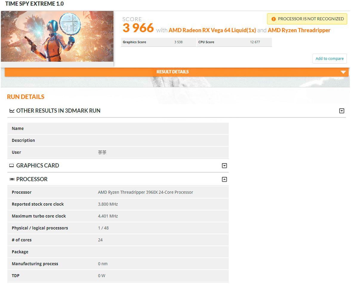 Threadripper 3960X Time Spy Extreme