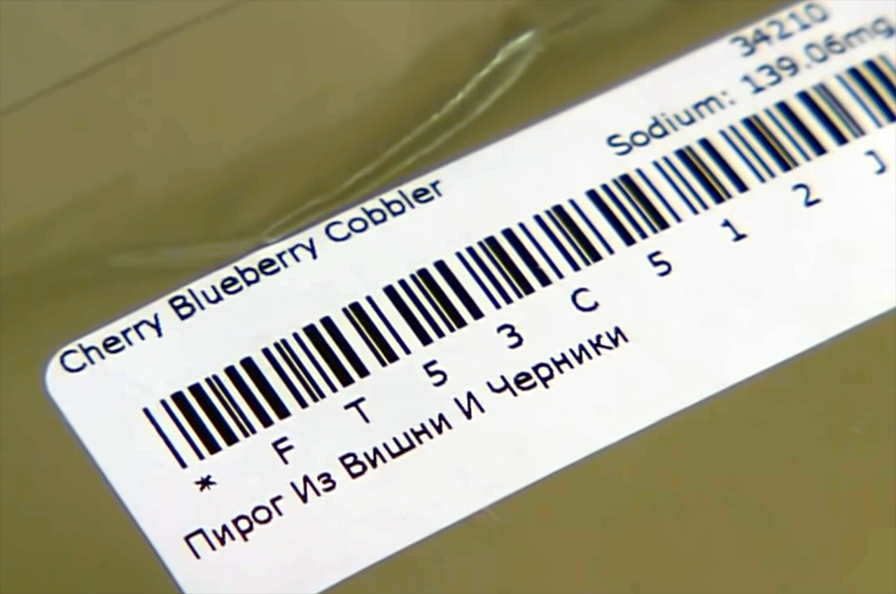 closeup of a white tab with a bar code on it.