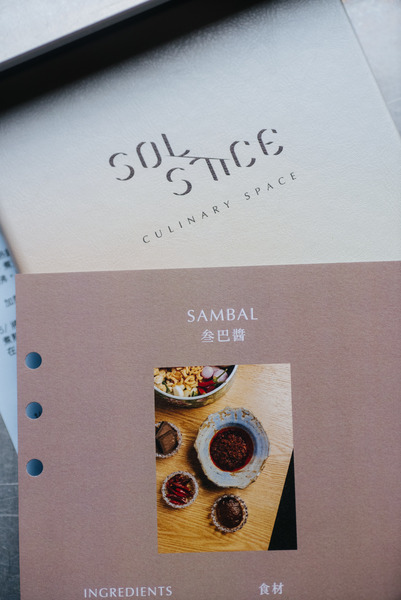 solstice culinary space hong kong