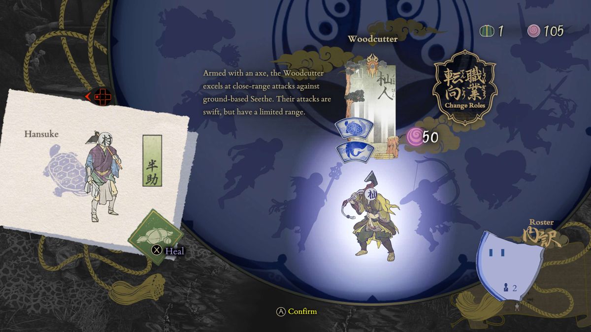 Screenshot of Kunitsu-Gami: Path of the Goddess on Xbox Series X.