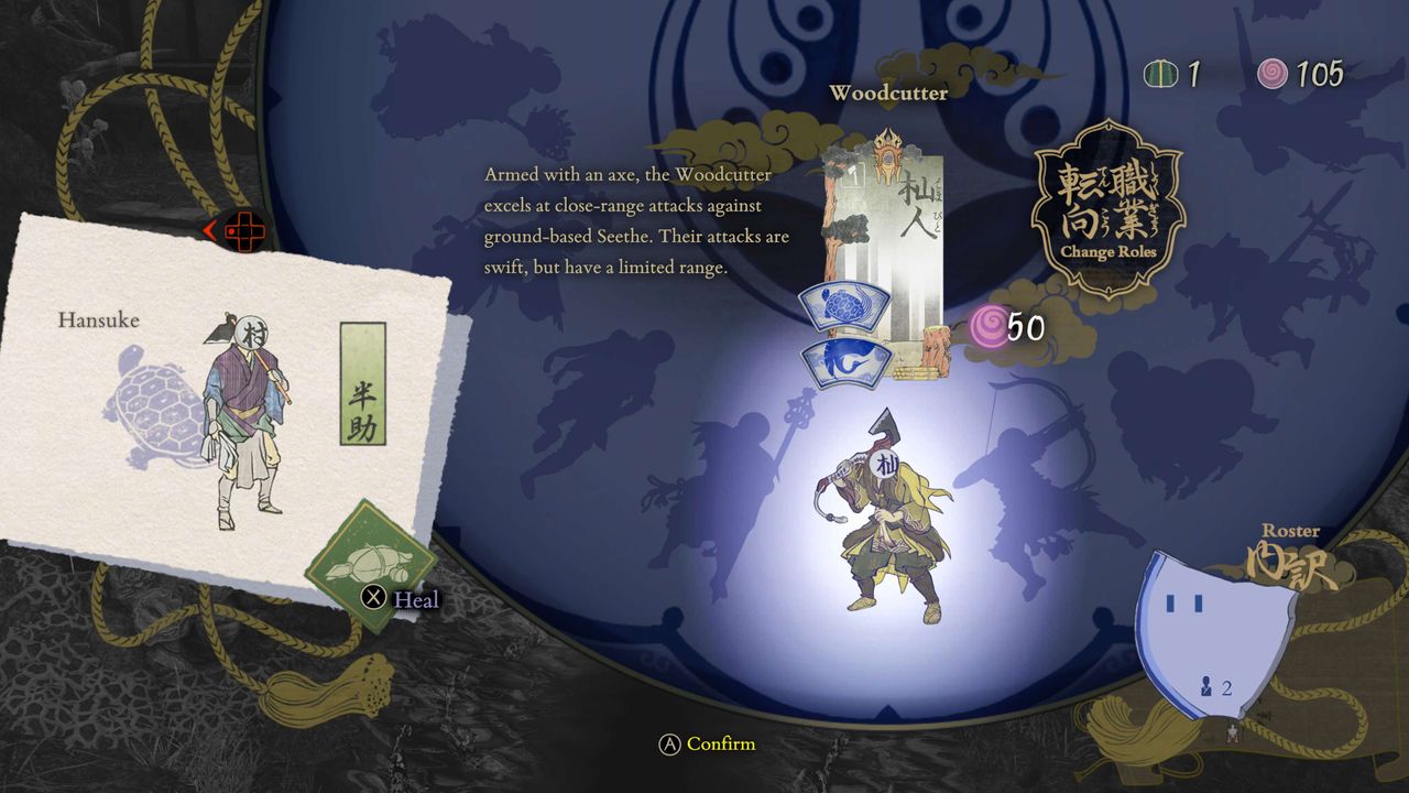 Screenshot of Kunitsu-Gami: Path of the Goddess on Xbox Series X.