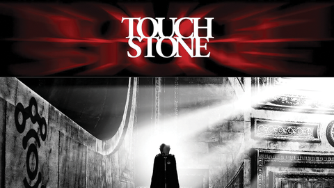 Touchstone Lights From The Sky cover art