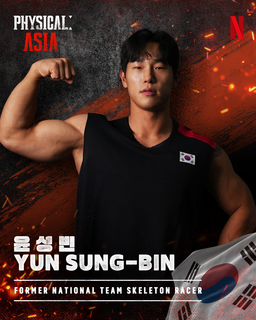 Yun Sung-bin's portrait for Netflix's 'Physical: Asia.'