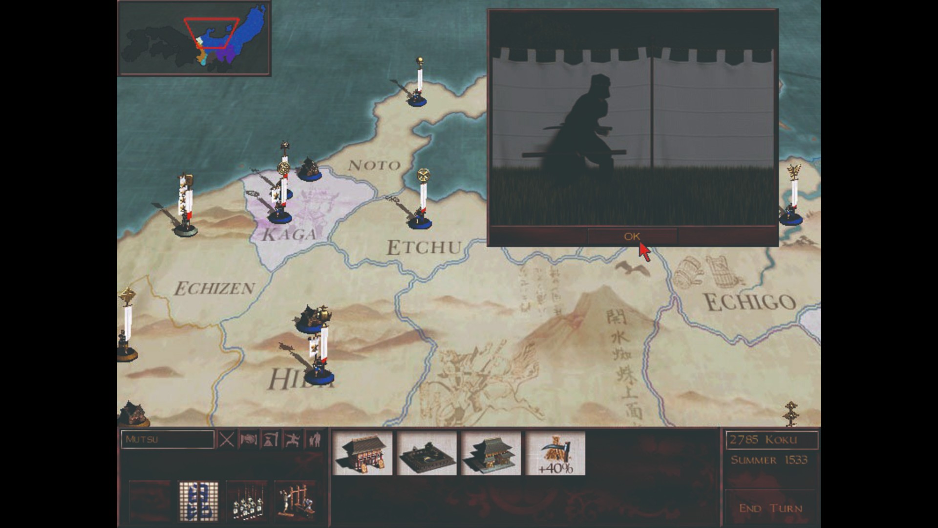 Shogun: Total War images from Retro Gamer 232