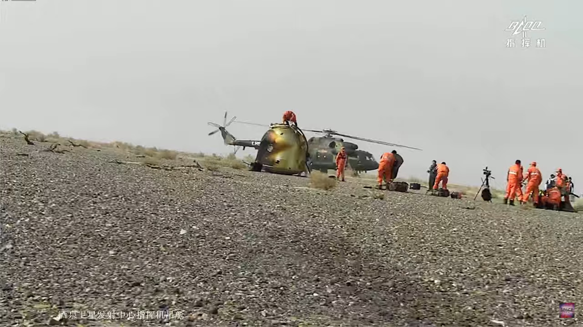 Recovery teams work to retrieve China's Shenzhou 13 astronaut crew after their successful landing.