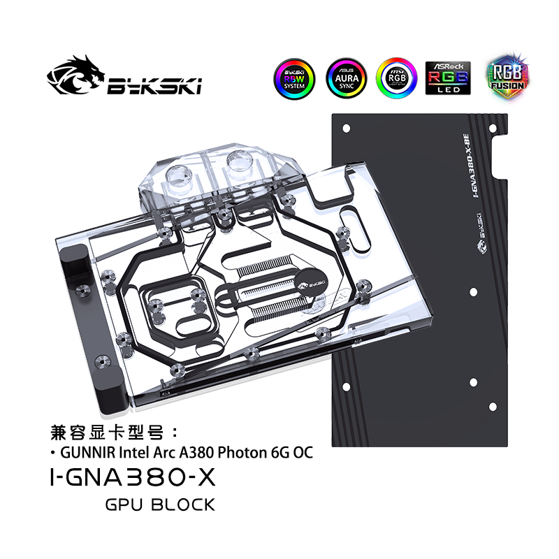 Bykski I-GNA380-X GPU BLOCK GUNNIR