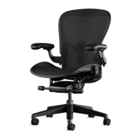 Herman Miller Aeron Gaming Chair