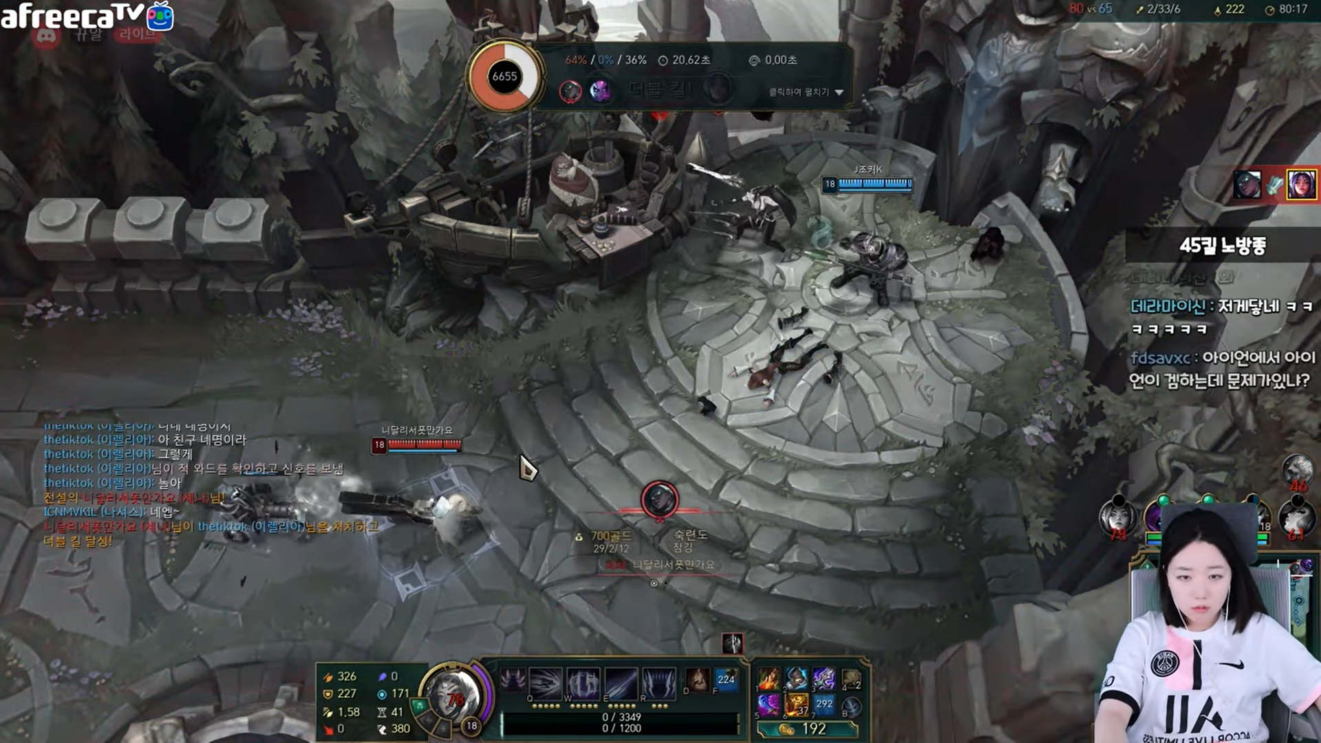 League of Legends streamer trapped in three-hour match by trolls before getting  banned