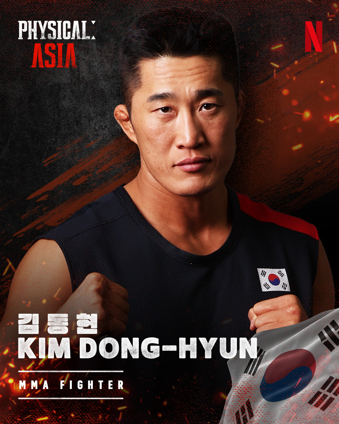 Kim Dong-hyun's portrait for Netflix's 'Physical: Asia.'