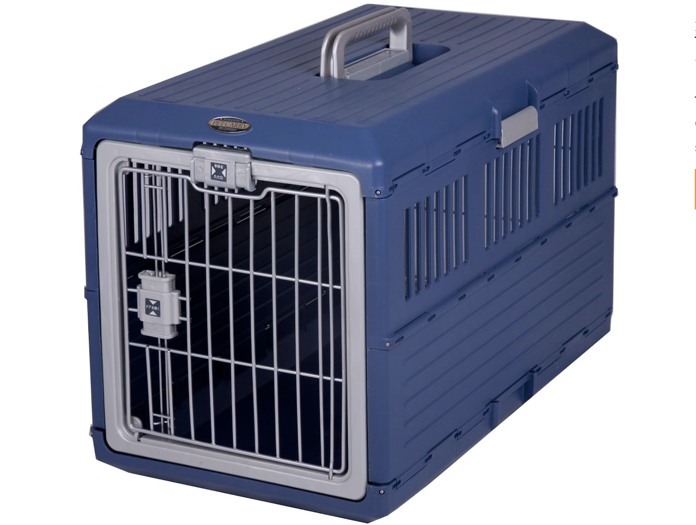 Blue portable crate for dogs