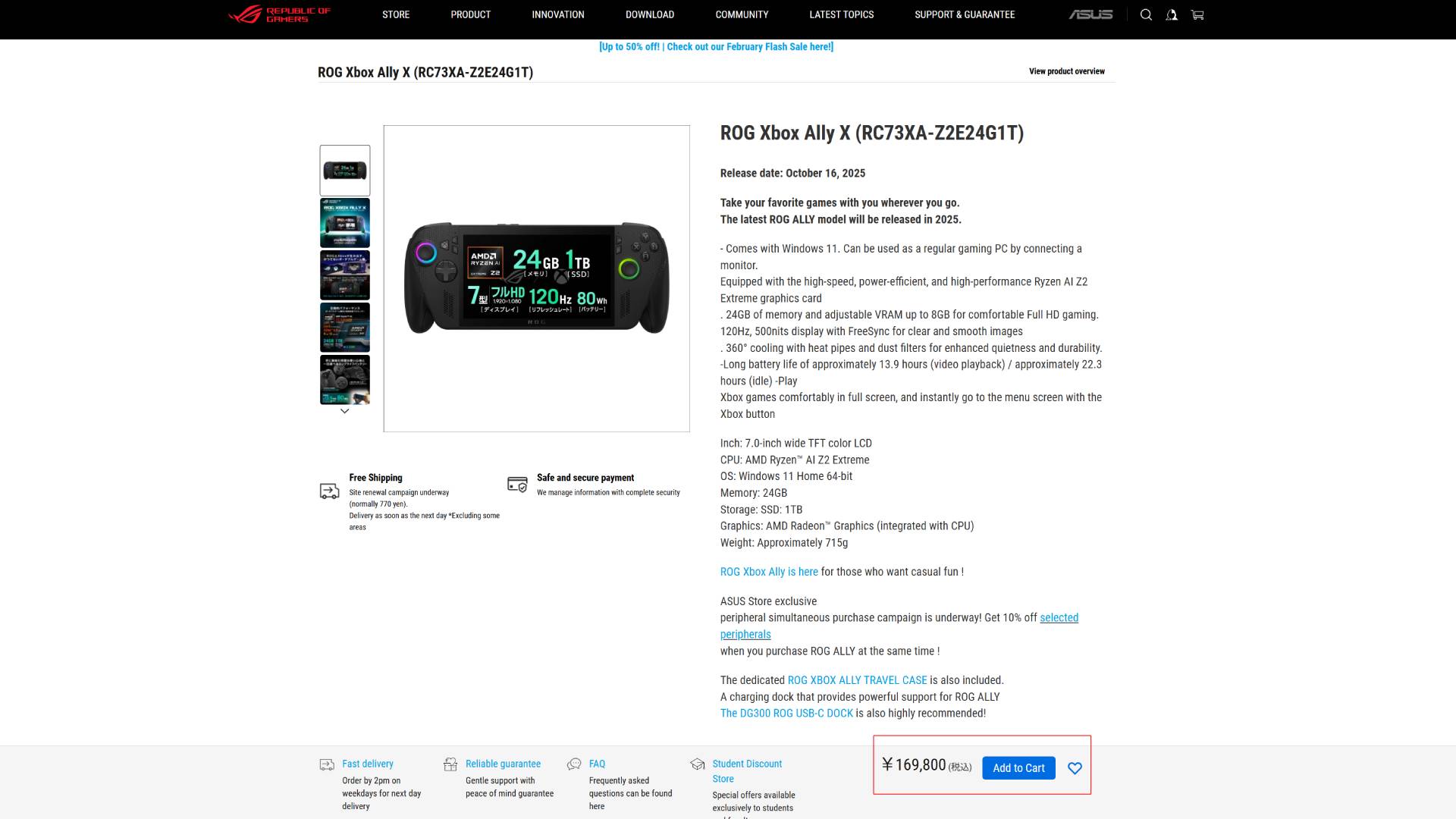ROG Xbox Ally X Japanese retail page at Asus with red box around 169,800 yen listed price.