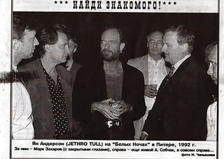 1992. Ian with the Moscow mayor Anatoly Sobchak. And who's poking into the picture on the right? Vladimar Putin who was the Deputy at the time…