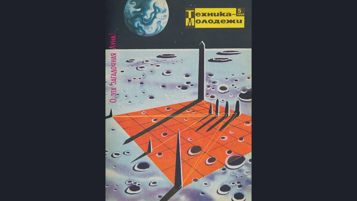 "Soviet Space Graphics: Cosmic Visions from the USSR" (Phaidon Press, 2020)