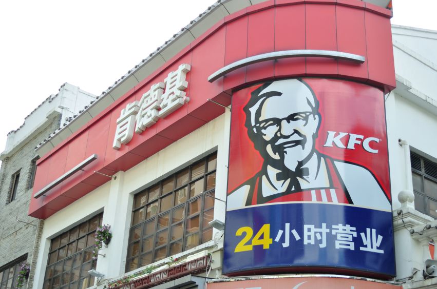 KFC China