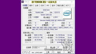 Core i9-11900 High-Clocked Engineering Sample