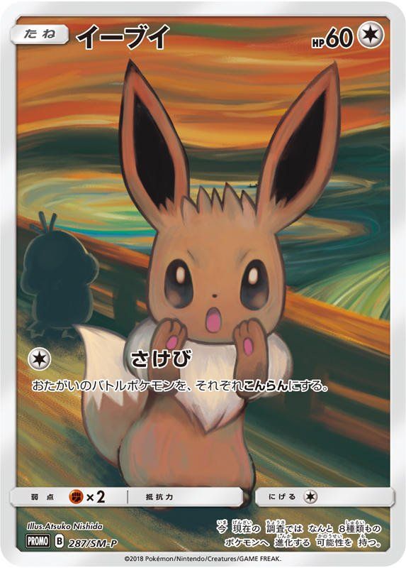 Each card has a different artistic finish