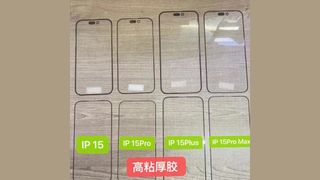 iPhone 15 Pro and iPhone 15 display bezels