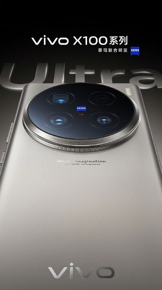 A look at the upcoming Vivo X100 Ultra.