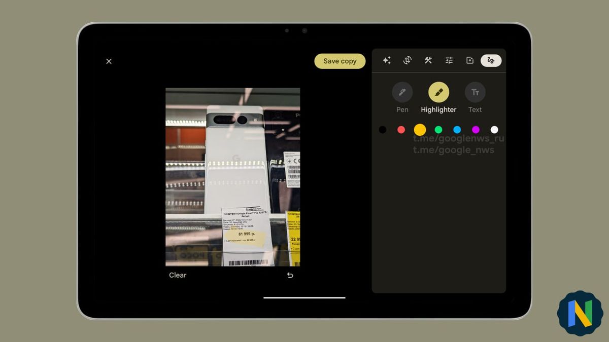 Google Photos editor interface