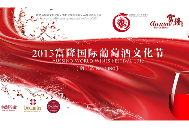 DAWA promotion - Aussino