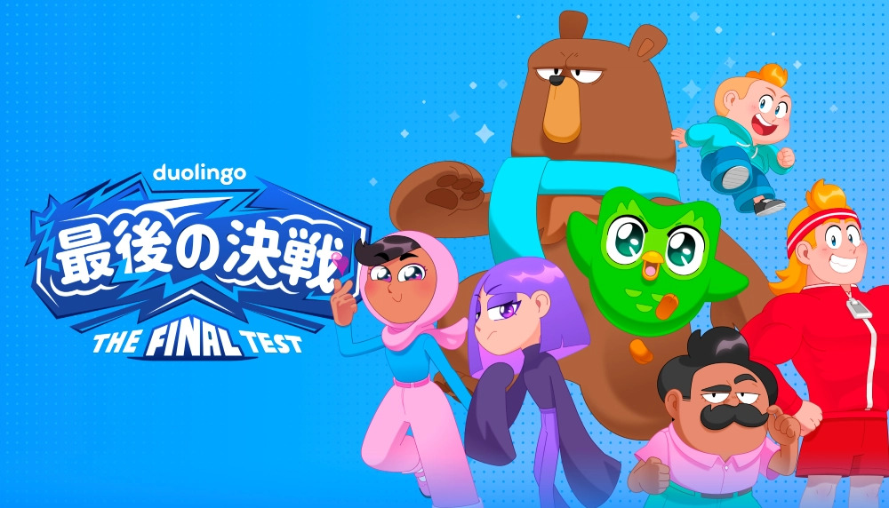 Image from the Duolingo anime series