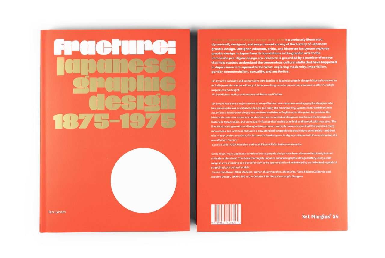 book about Japanese graphic design spreads
