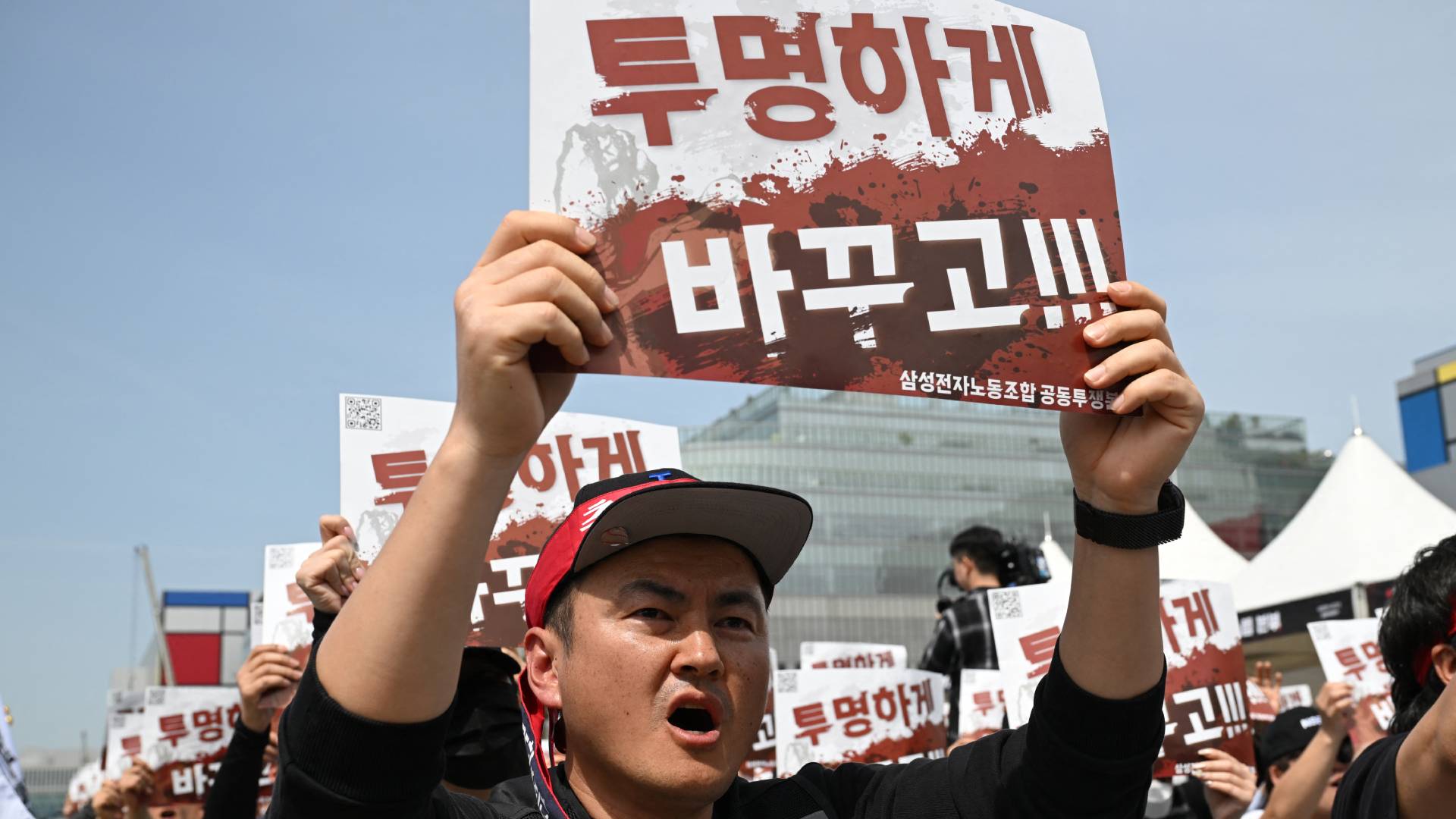 The Samsung Electronics labour union hold signs reading &amp;quot;Change it to be transparent!&amp;quot; at a mass rally outside the company's foundry and semiconductor factory in Pyeongtaek on April 23, 2026.