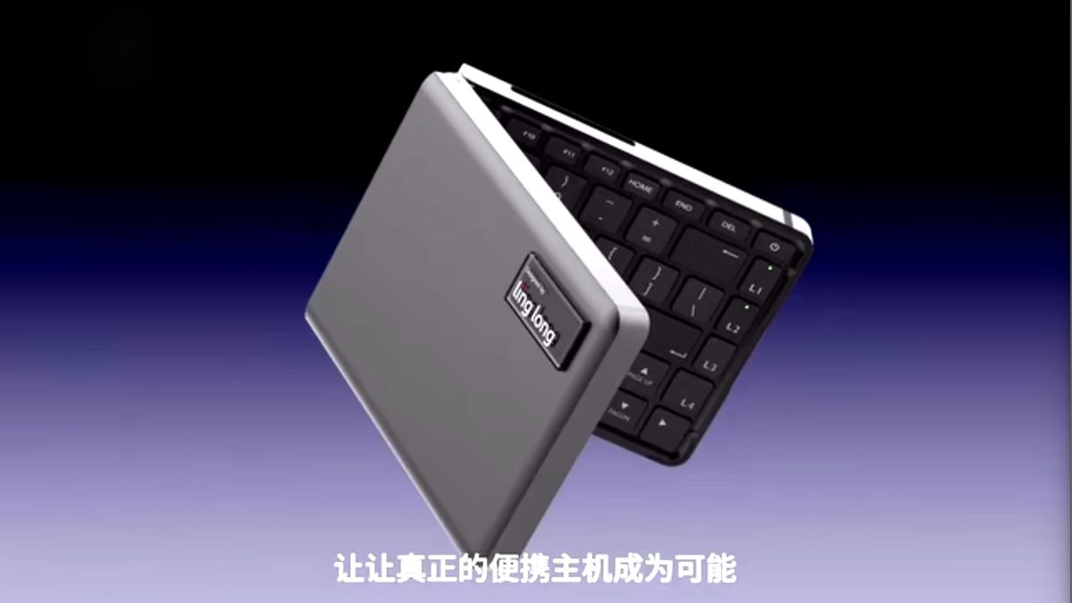 A screenshot of the launch presentation of the Ling Long portable PC