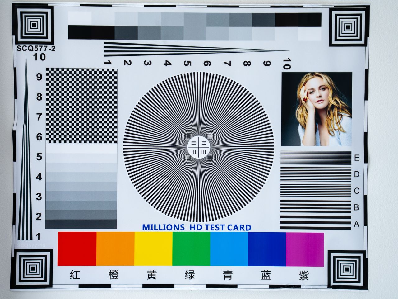 photographic test chart