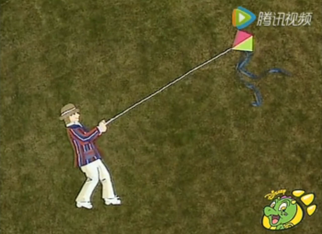 Kite Flyer