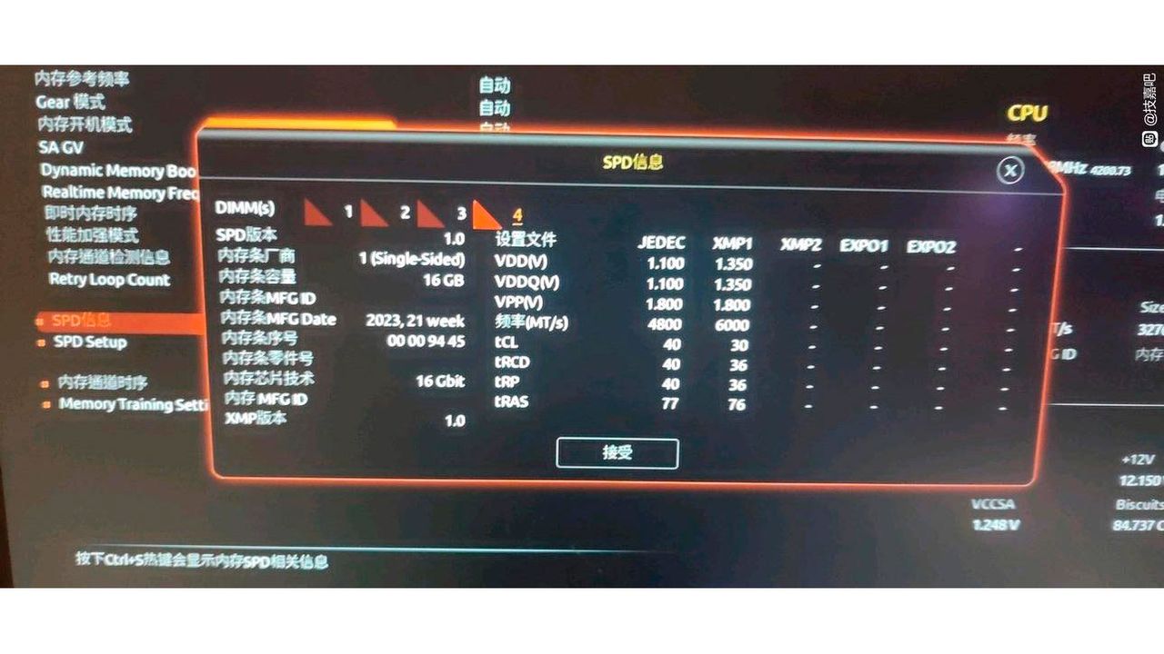 Gigabyte Motherboard SPD Issues