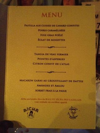 gala menu