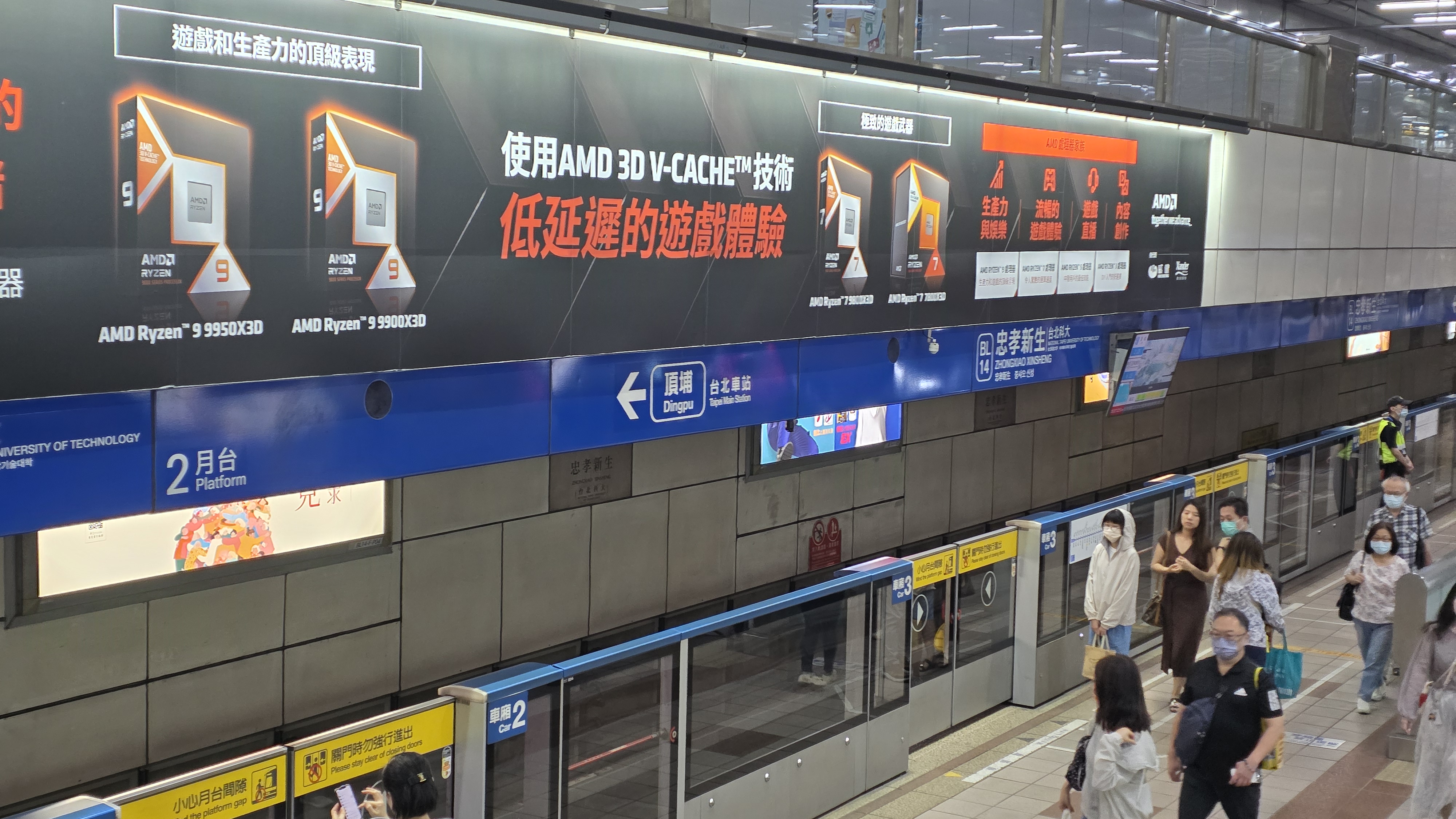 Taipei, Taiwan