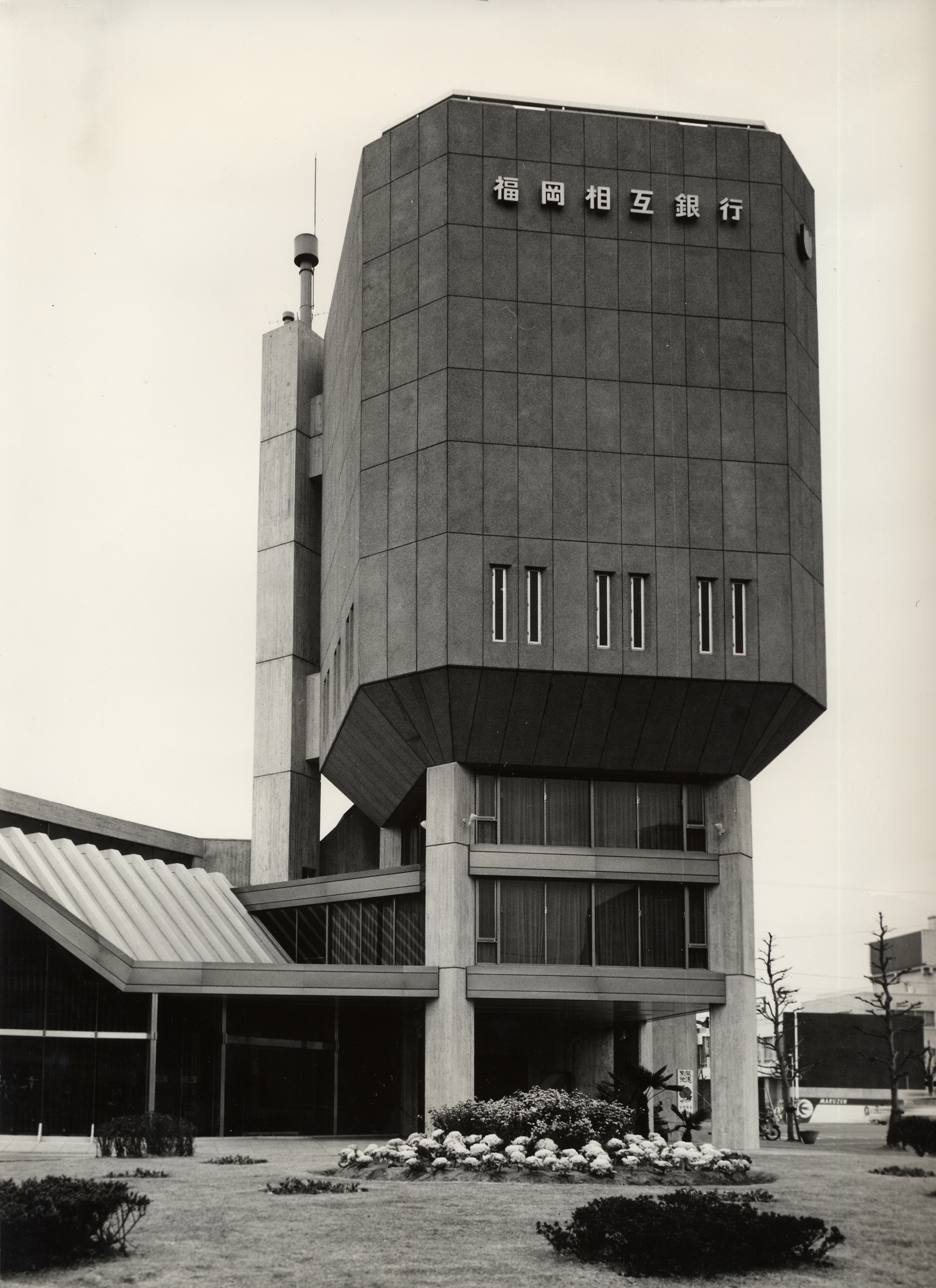 Fukuoka Sogo Bank Oita Branch, Arata Isozaki, Oita Prefecture, 1967-2007