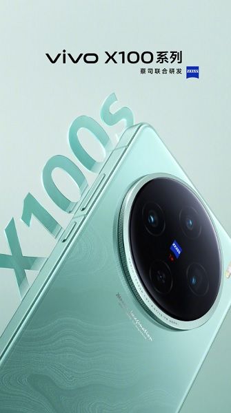 A teaser image for the Vivo X100s in a blue hue.