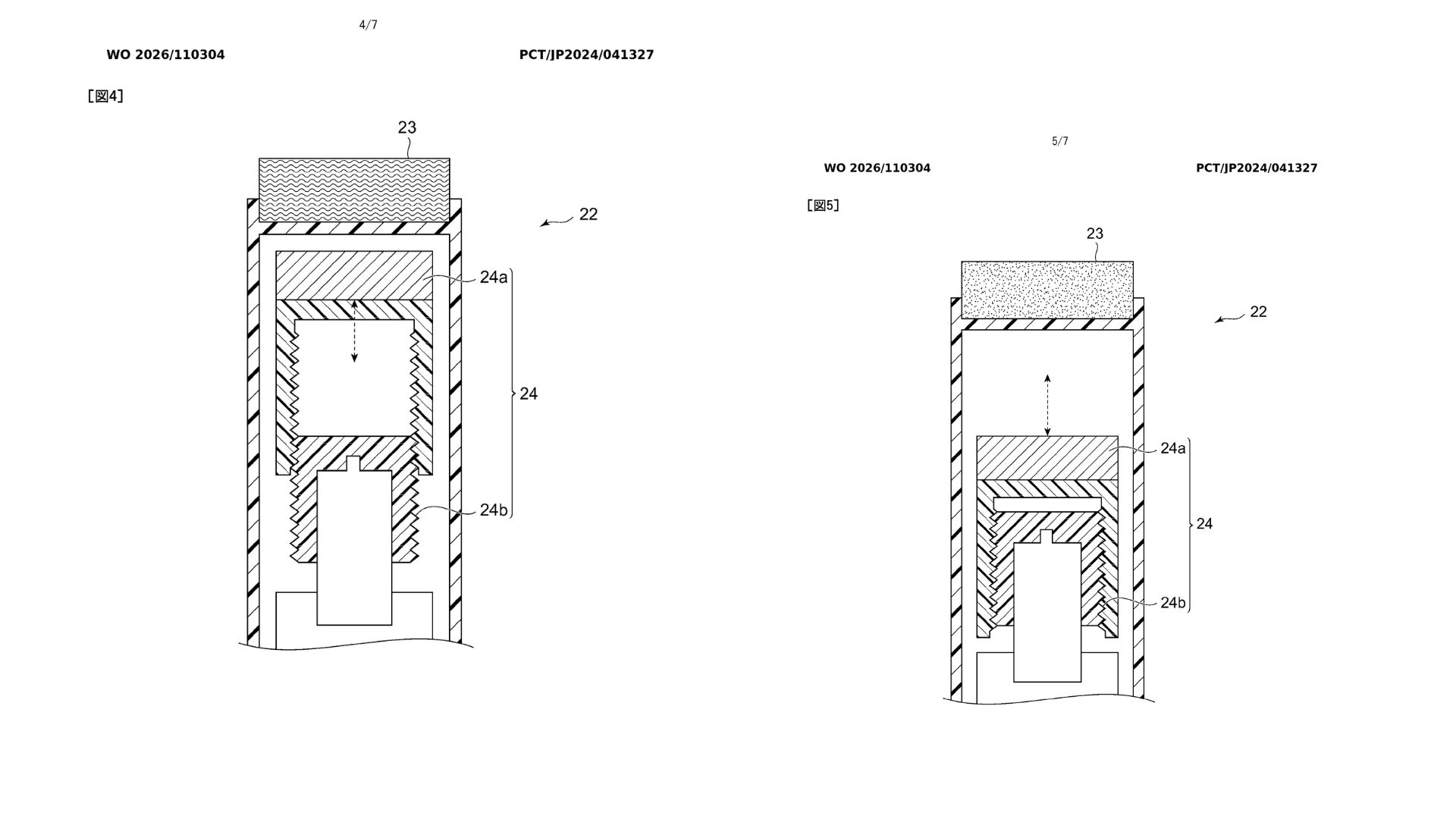The mechanics of the buttons outlined in the Sony patent for resistant actuations