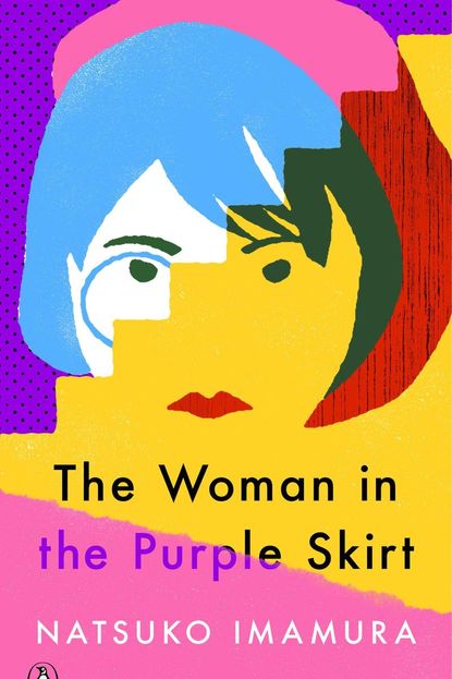 'The Woman in the Purple Skirt' by Natsuko Imamura 