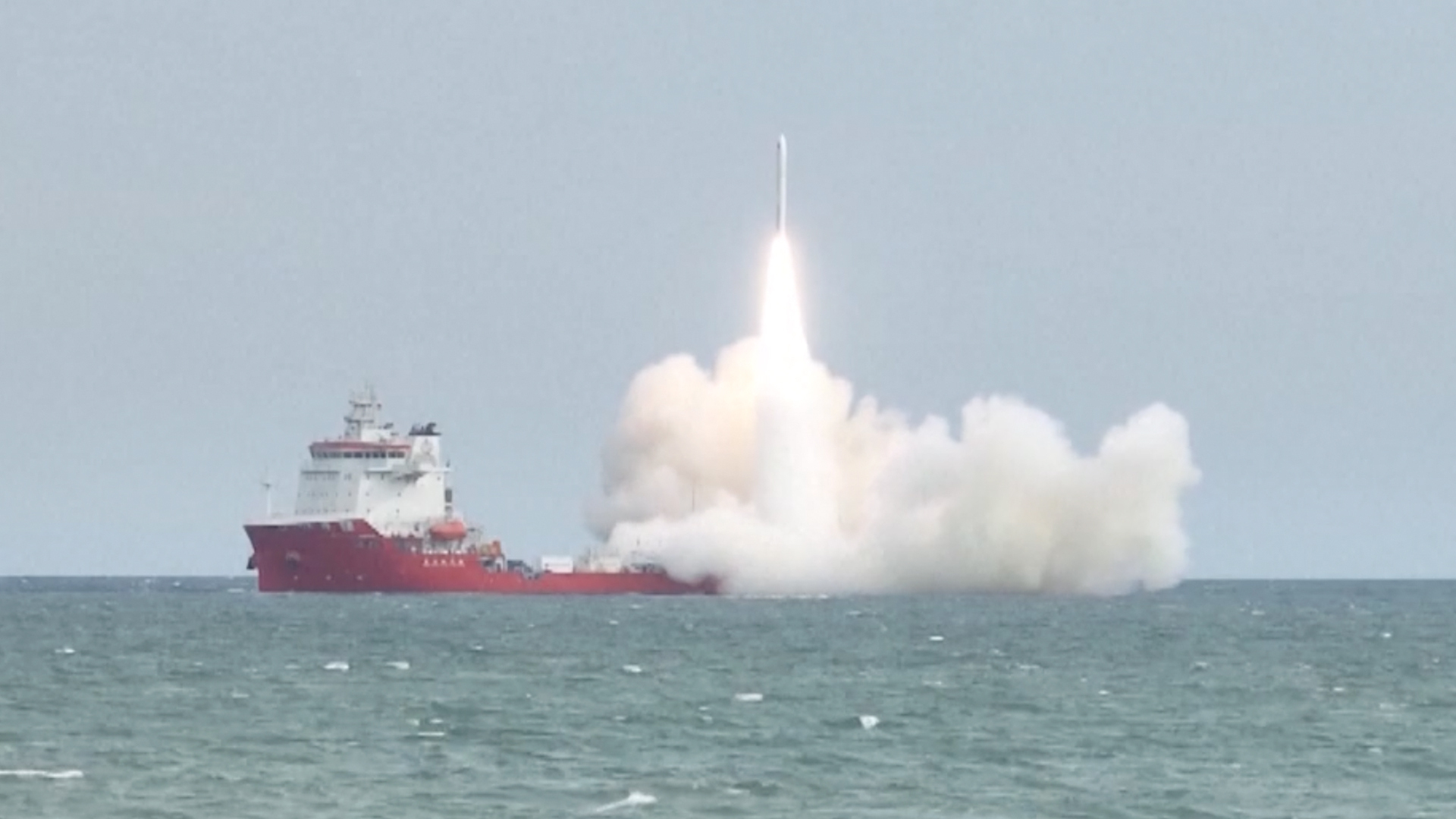 Watch Chinese company launch 4 satellites to orbit from ship at sea (video) Space