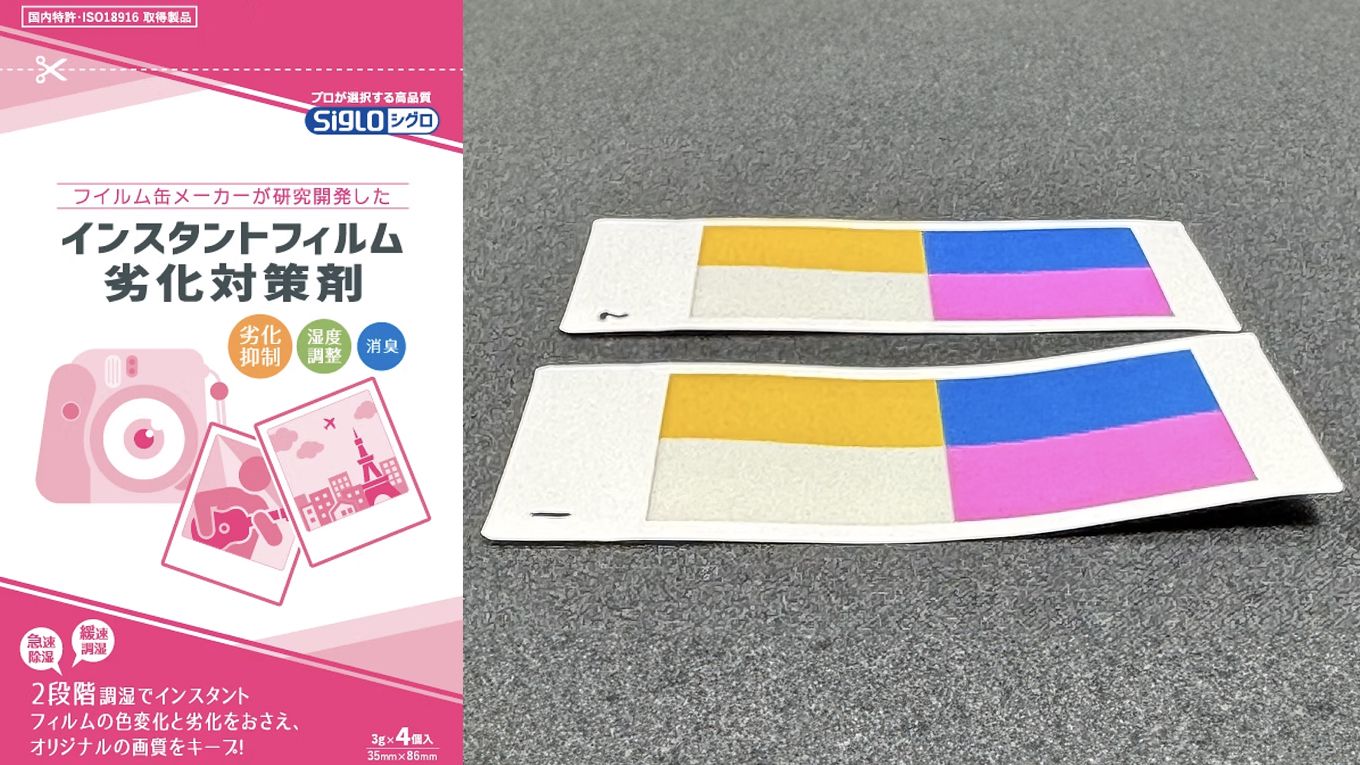 Got an instant camera? This product could save your Instax and Polaroid photos from deteriorating over time