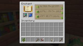 Minecraft axe enchantments