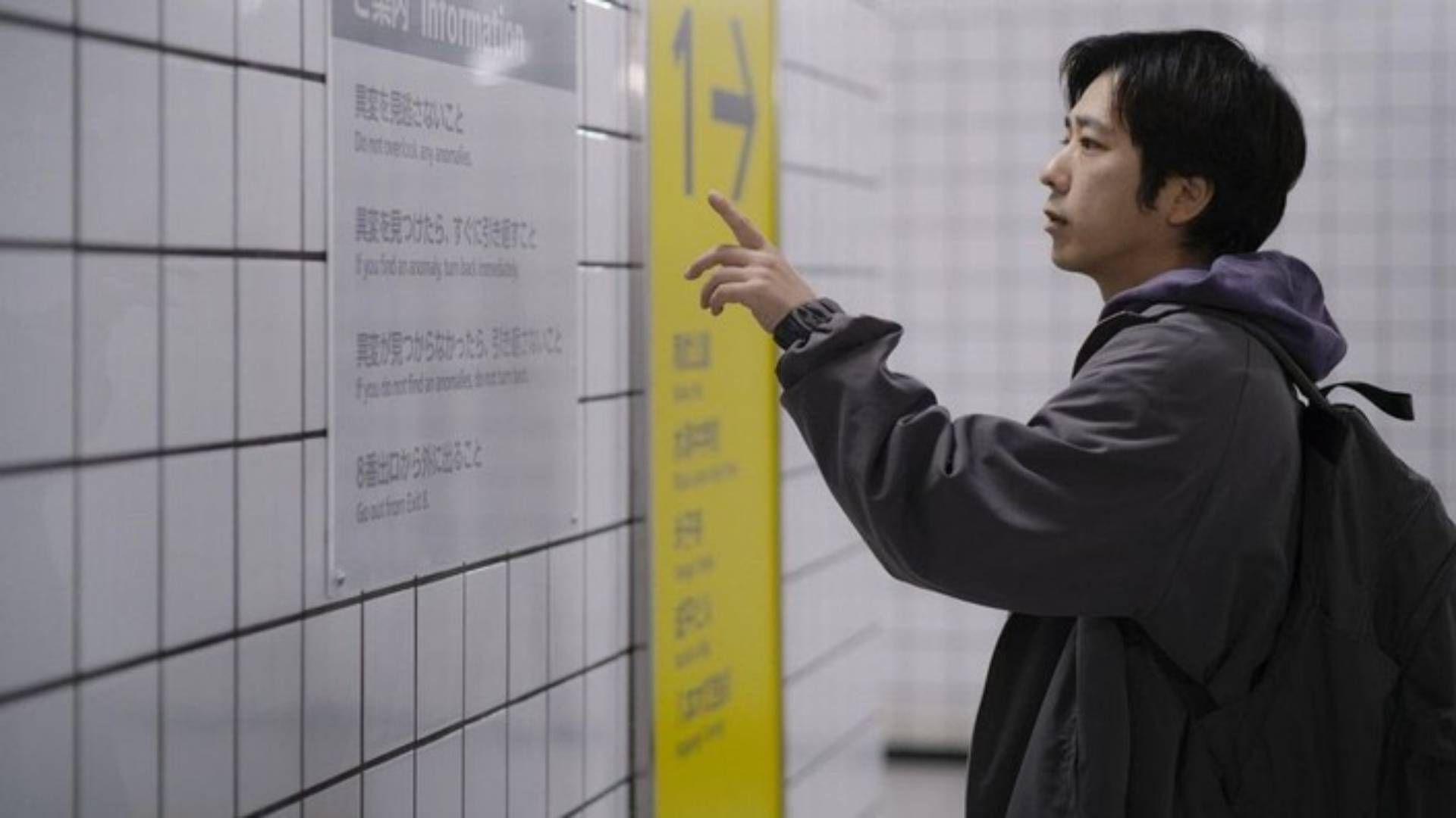 Exit 8 director wants to reinvent video game adaptations and blur the "borders between the movie and game mediums"