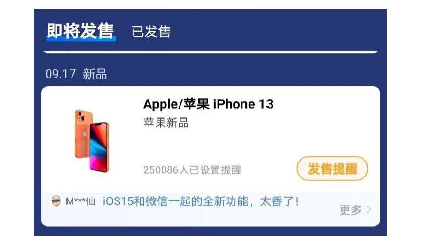 A screenshot showing a store listing for the iPhone 13