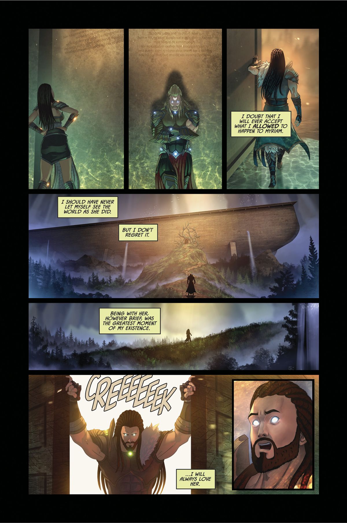 Knights of the Golden Sun #8