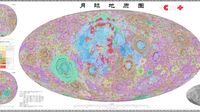 Chinese researchers released a super-detailed new map of the moon on Aug. 6, 2026.