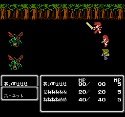 Final Fantasy II screenshot.