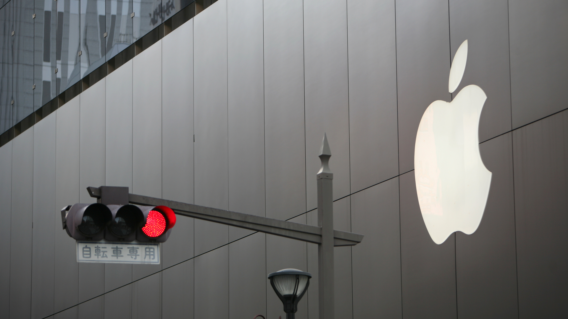 Apple logo en un edificio