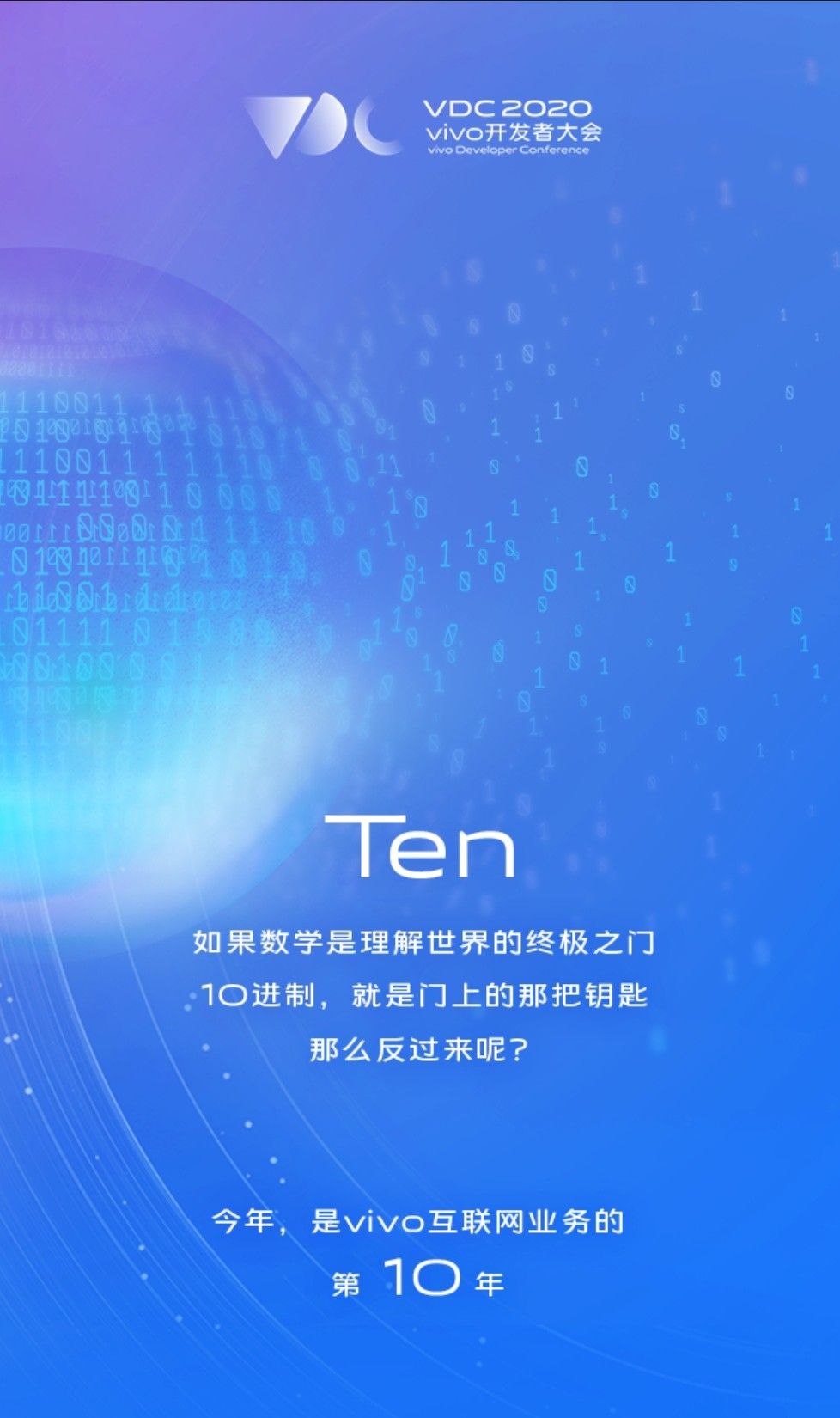 Vivo VDC 2020, Origin OS