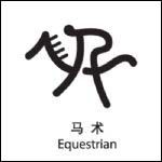 hongkongolympicsbdmain.jpg
