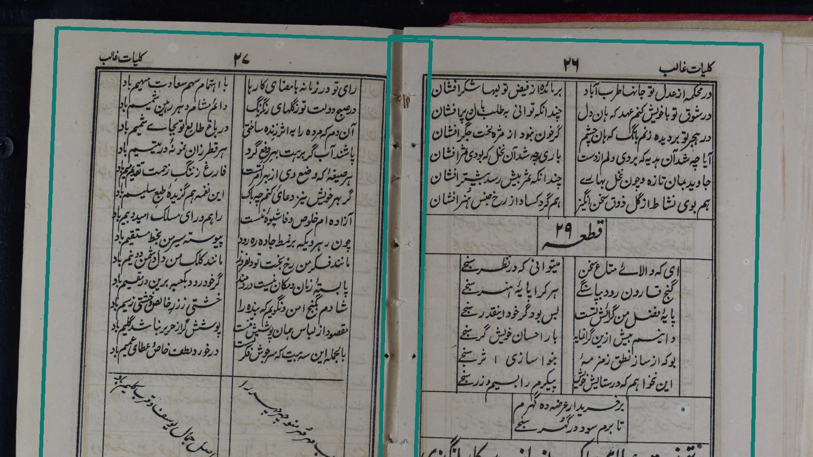 DIY archivists push budget Nikons to 902,000 clicks to save 1,800 rare books — team trains neural net on Photoshop…