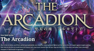 The Arcadion in Final Fantasy 14: Dawntrail, a cyberpunk arena where warriors fight for the crowd's amusement.